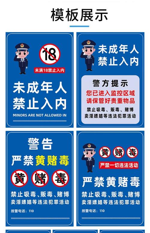 东京精油按摩hd的相关介绍