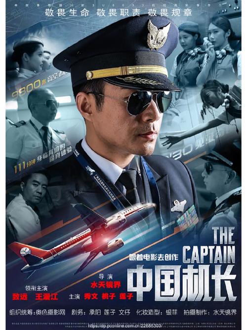 老师太骚想操的相关介绍