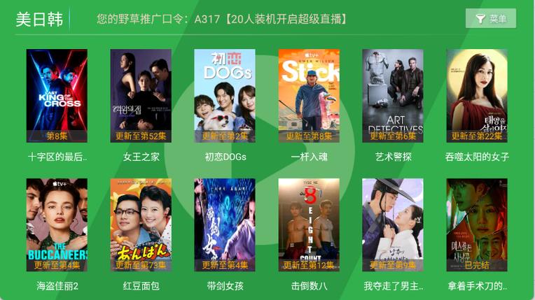 汤姆影院tom新入口的相关介绍