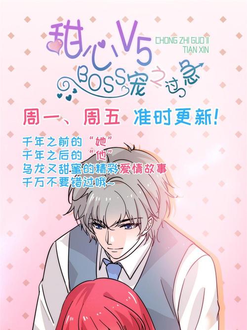 爆操白美女的相关介绍