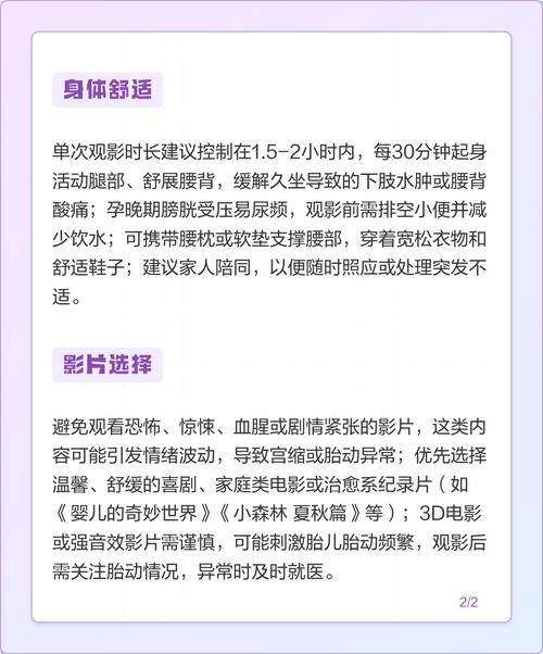 巨乳美女秘书的相关介绍
