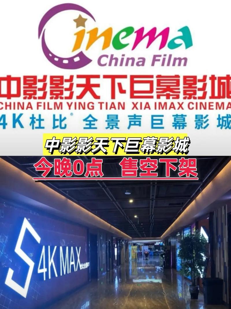 第一夜影院的相关介绍