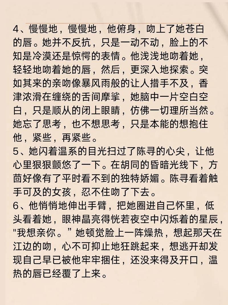 美女猛操操哭的相关介绍
