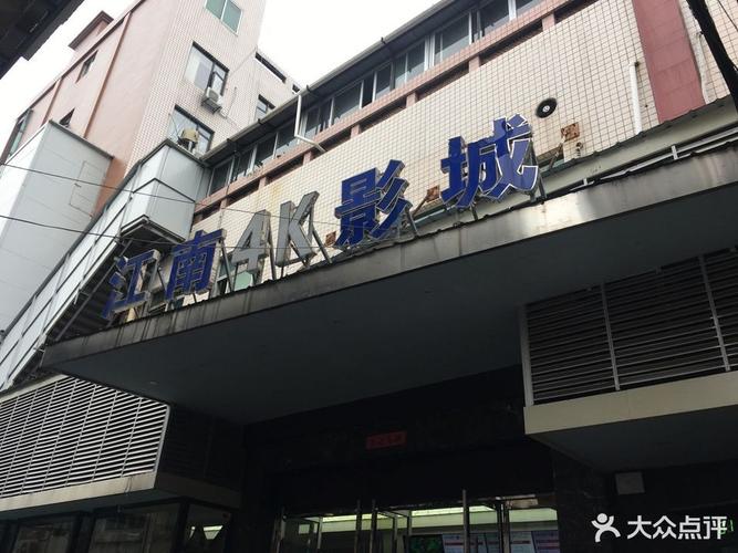 九七影院88的相关介绍