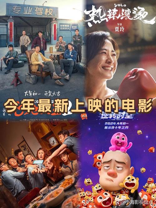 狼群影院在线观看免费观看直播的相关介绍