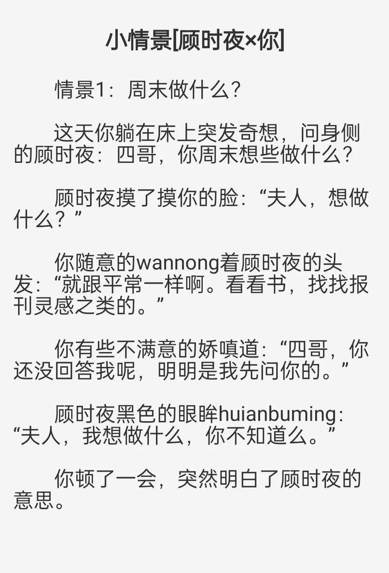 《东京精油按摩》电影的相关介绍