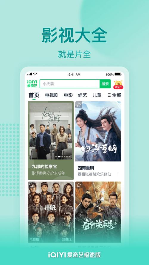 猛操美女教师的相关介绍