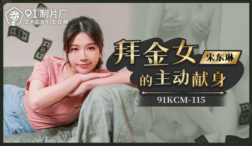 少妇人妻对白的相关介绍