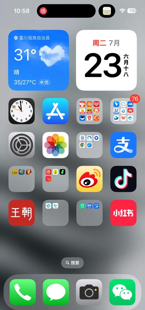 操白黑丝美女的相关介绍