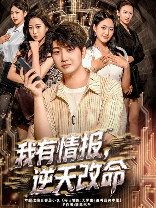 勾魂影院的相关介绍