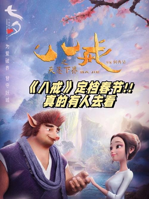 年轻母亲4放放影院的相关介绍