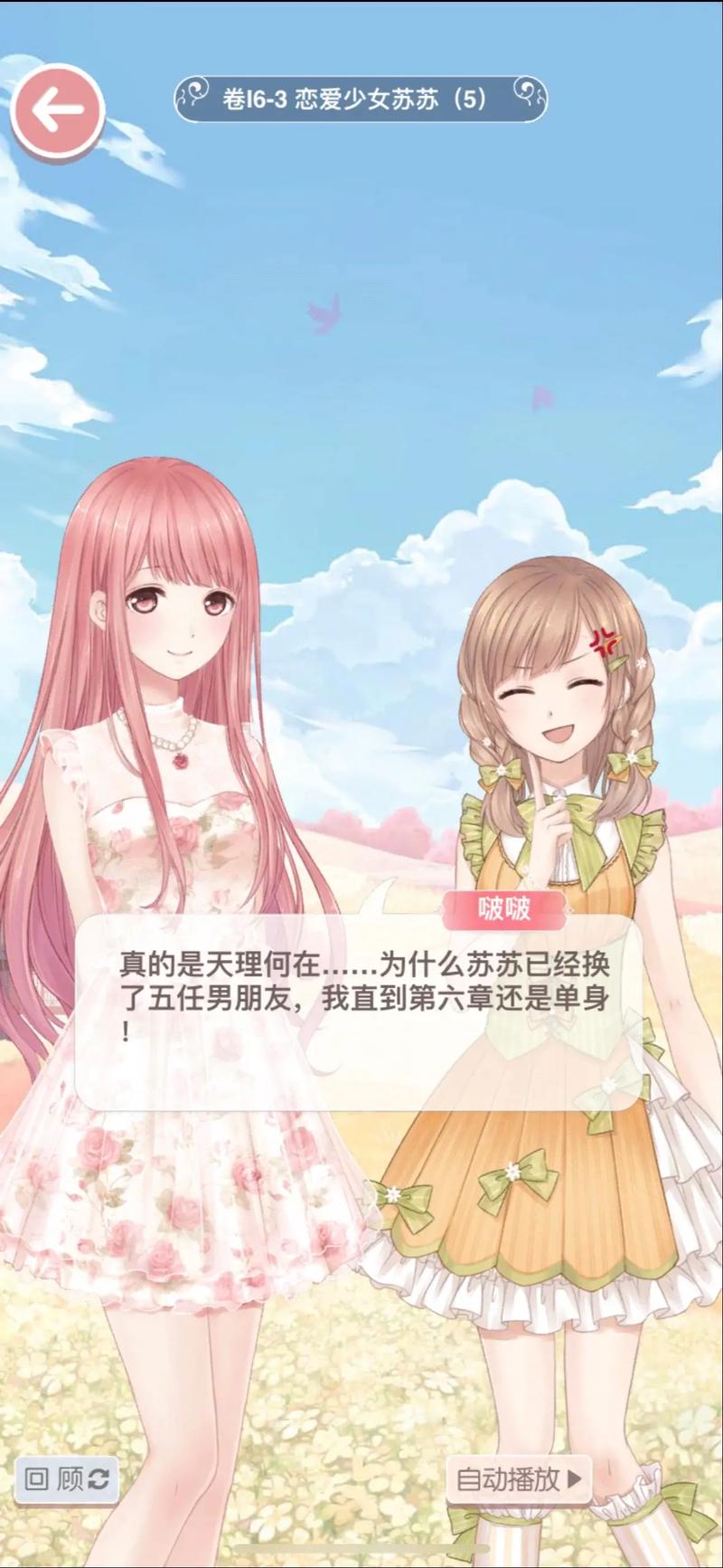 在教室操美女老师的相关介绍
