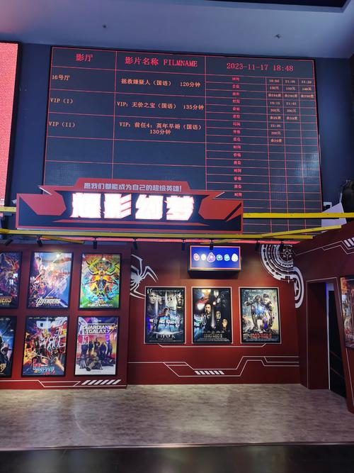 老司机影院免费观看视频的相关介绍