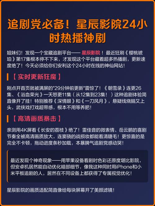 japanese毛片的相关介绍