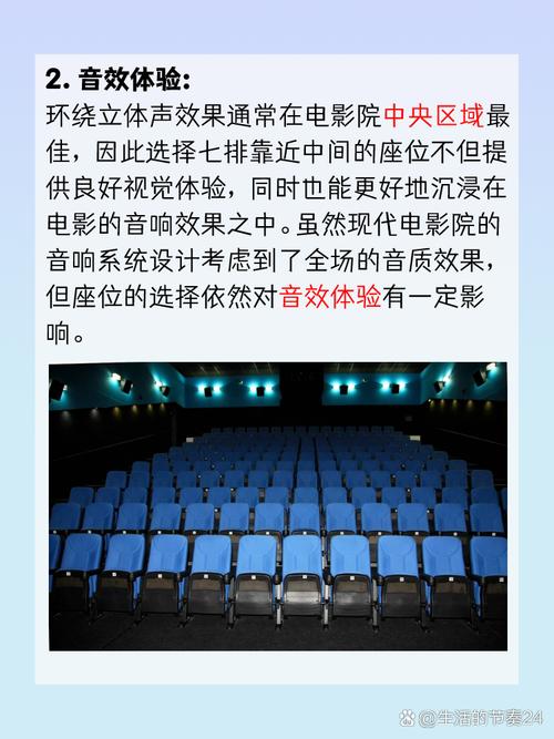 龙腾影院的相关介绍