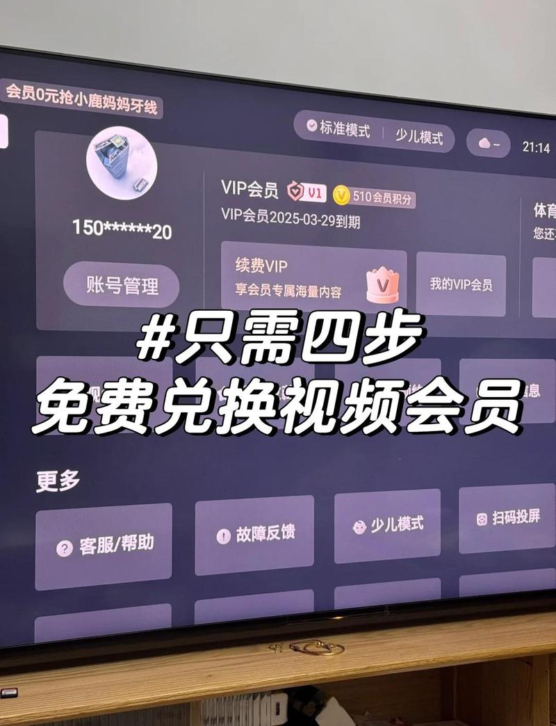 被主人狂c躁到哭高h小说的相关介绍