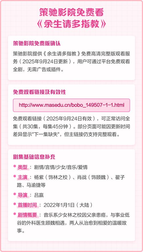 宫廷性艳史毛片的相关介绍