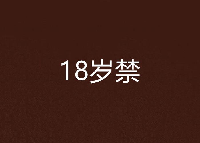 美少妇av的相关介绍