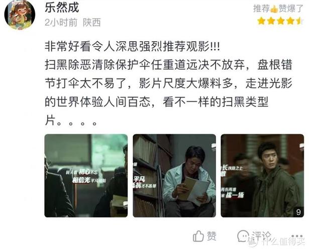 少妇人妻y111111的相关介绍