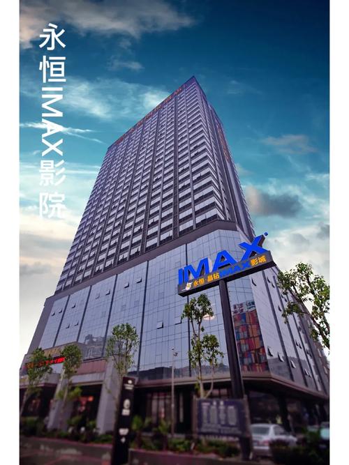 啪啪影院的相关介绍