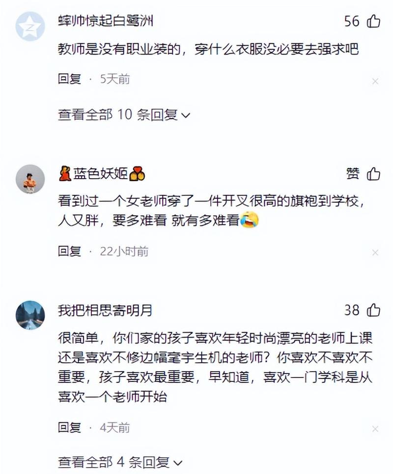 国产一级淫片aaaaa片口述的相关介绍