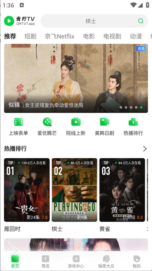 亚洲熟女乱二区的相关介绍