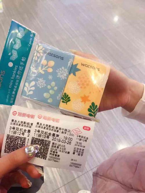 小微影院的相关介绍