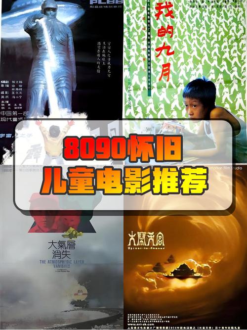 东方红影院的相关介绍