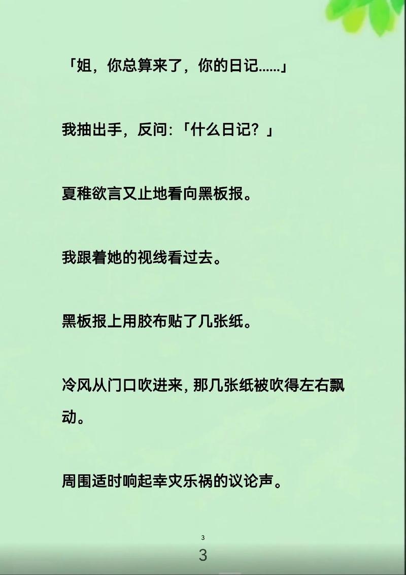 嗨嗨影院的相关介绍