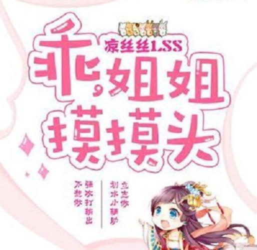 熟女人妻在线中文的相关介绍