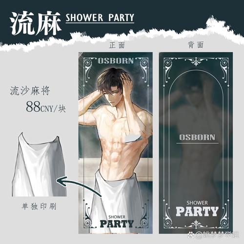 99久久精品毛片的相关介绍