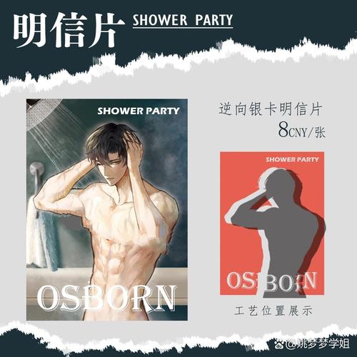 神马影院在线观看线看的相关介绍