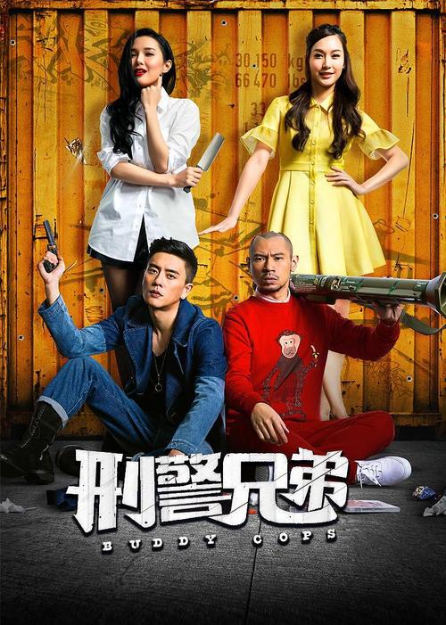 巨鹿影院的相关介绍