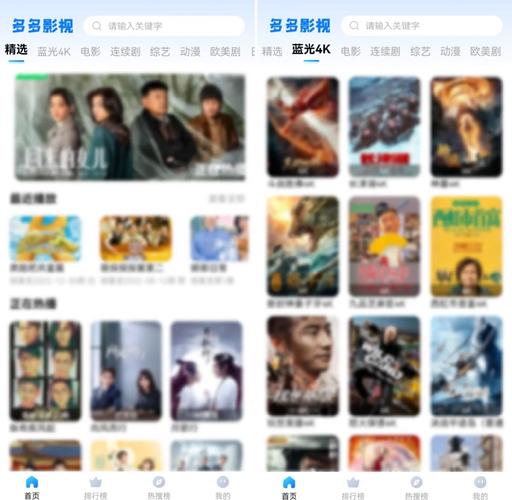 小小影院 电视剧免费的相关介绍