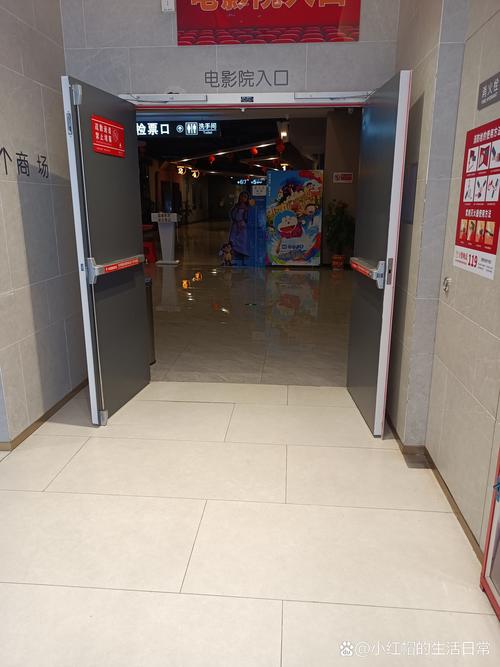 私房影院的相关介绍