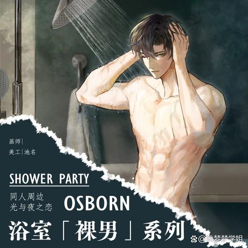 爆操美女教师的相关介绍