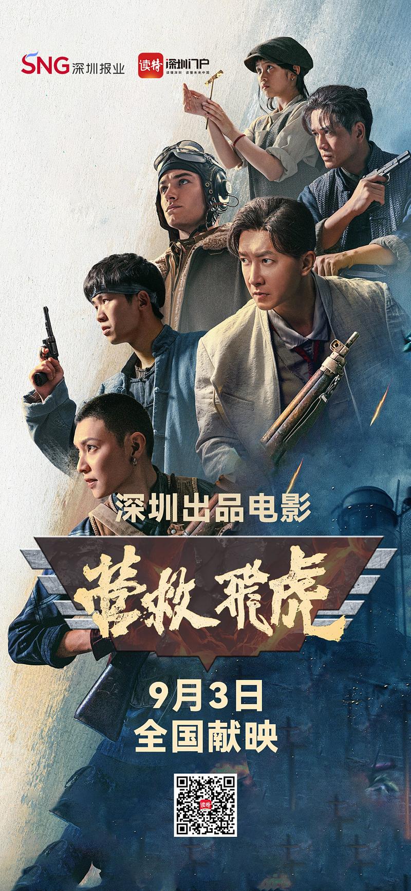 集优影院的相关介绍