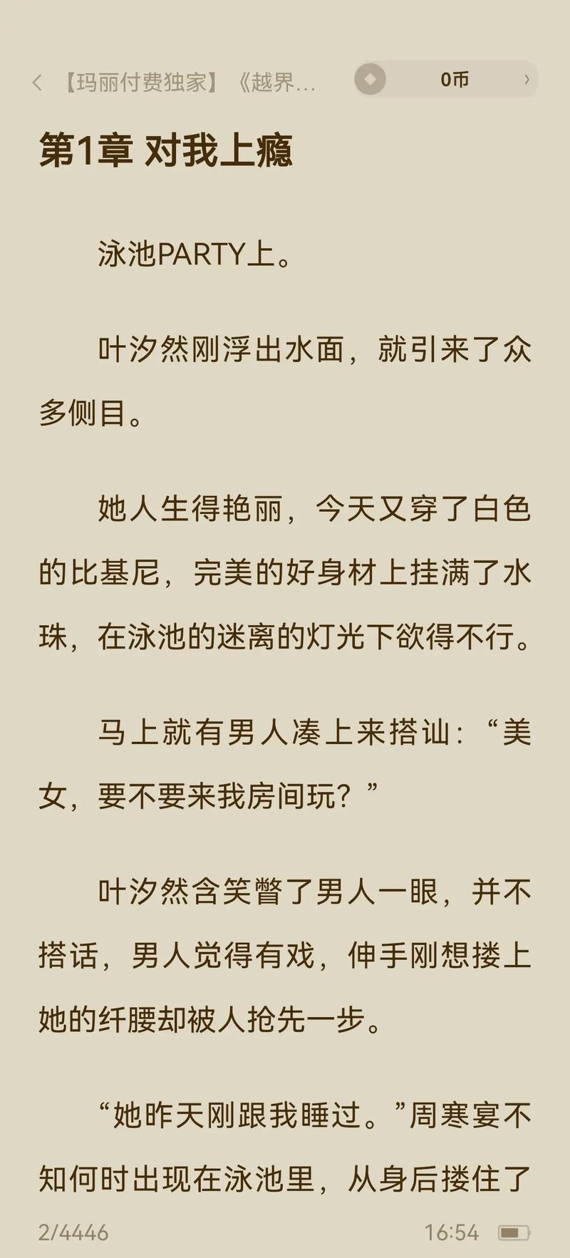 2014毛片基地的相关介绍