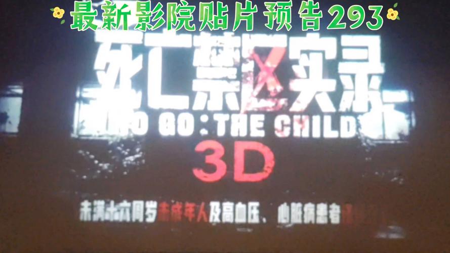 何运晨被c到高潮小说启程cp的相关介绍