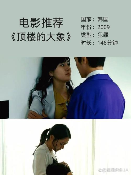 酒店啪啪人妻的相关介绍