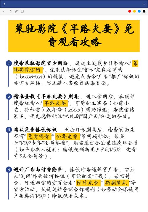 口述在电影院里被进入的相关介绍