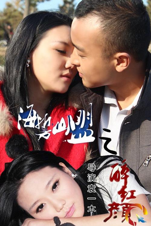 亚洲骚货少妇的相关介绍