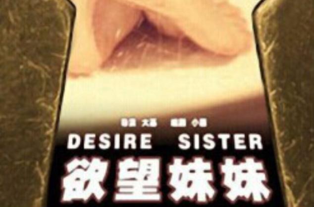 女性私处流黄色分泌物痒的相关介绍