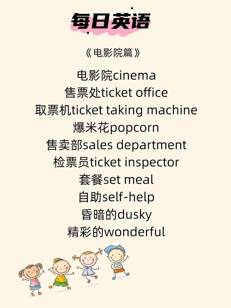 爱的影院的相关介绍