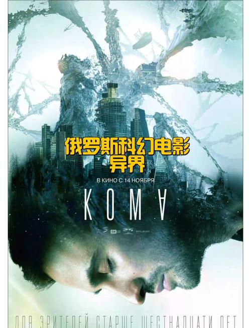 老湿影院十度的相关介绍