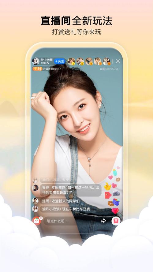午夜影院私房的相关介绍