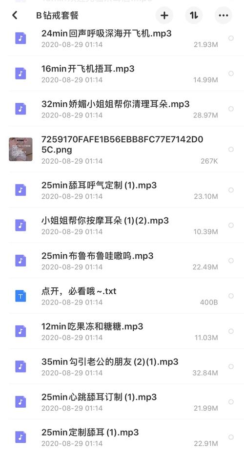 啪啪人妻福利视频的相关介绍