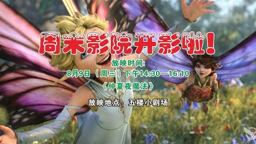 青柠影院免费高清电视剧的相关介绍