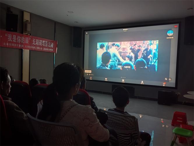 神马影院在线版免费的相关介绍
