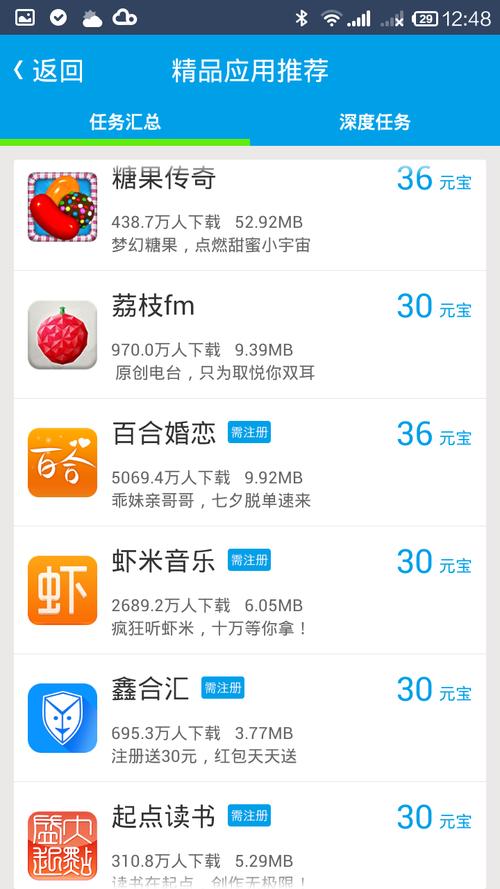 神马影院达达兔的相关介绍